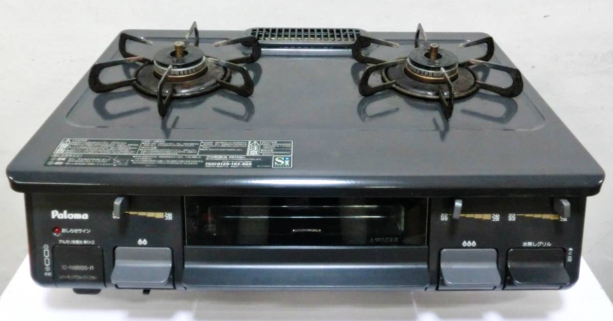 生活家電 調理機器 ヤフオク! -n86(ガス)の中古品・新品・未使用品一覧