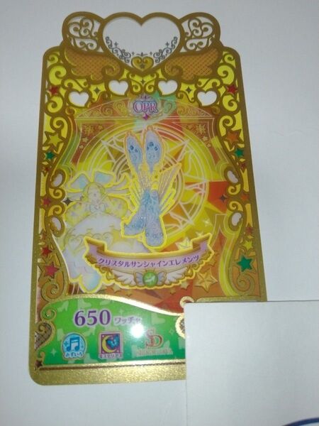 プリマジ opr クリスタルサンシャインエレメンツ シューズ 4章 ジェニファー