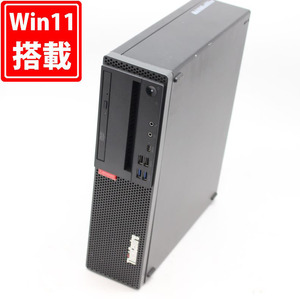 即日発送 中古 Lenovo ThinkCentre M720s SFF Type-10SU Windows11 八世代 i5-8400 8GB 512GB-SSD Office付 中古パソコンWin11 税無