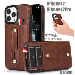 iPhone12 iPhone12Pro レザーケース レザー 革 カード入れ　リング ベルト　落下防止　液晶フィルム　カードホルダー　ブラウン 2