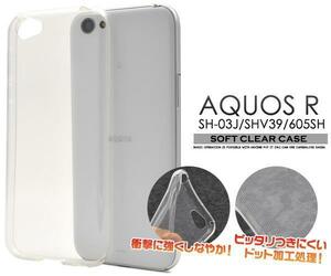 AQUOS R SH-03J/SHV39/605SH ◆ドットクリアソフトケース