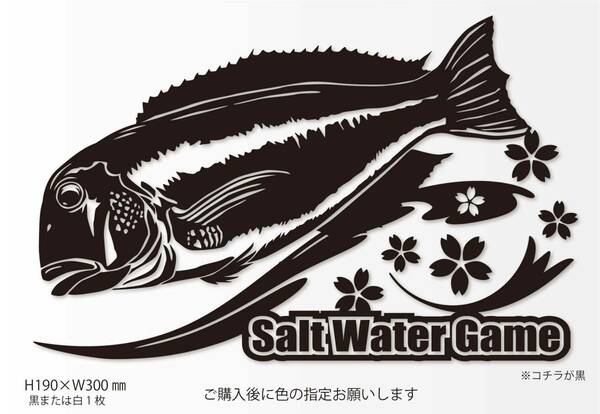 釣りステッカー 「Salt Water Game甘鯛」カゴ釣り　船釣り