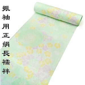  long-sleeved kimono for silk long kimono-like garment j-222.. green Sakura .