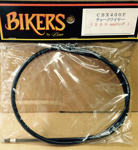 ●ゆうパケット送料350円★BIKERS★CBX400F★250mm/ロング/チョーク/ワイヤー