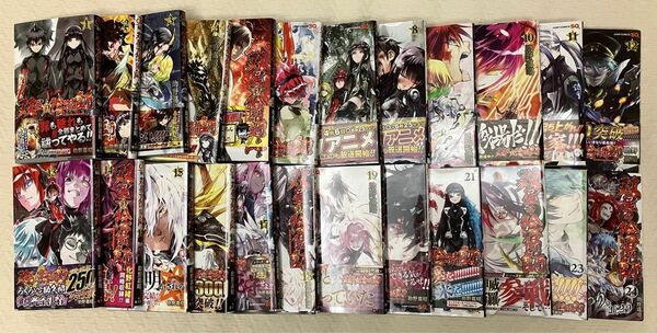 【中古】双星の陰陽師 1～24巻セット