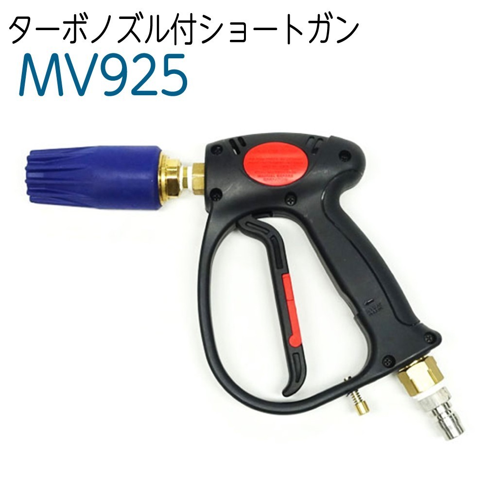 フルテック高圧洗浄機の値段と価格推移は?|143件の売買データから