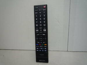 46　美品　東芝　TOSHIBA　テレビリモコン 純正品　CT-90348　26RE2　22RE2　19RE2　55RE1　47RE1　42RE1　37RE1　動作確認済