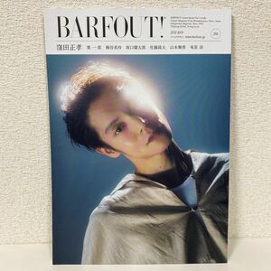 BARFOUT！ バァフアウト! Vol.286 2019 JULY