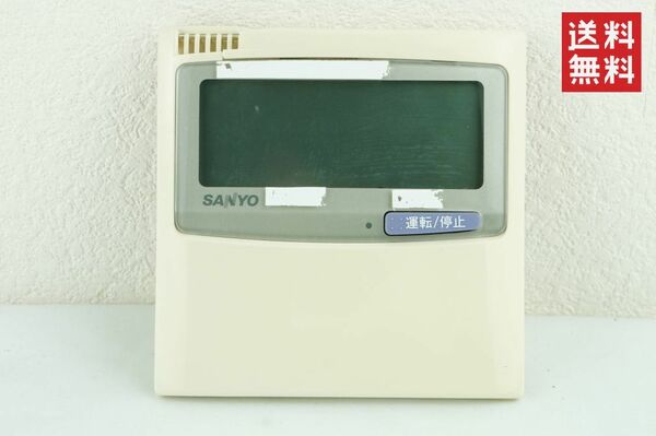 【動作確認済/送料無料】SANYO サンヨー エアコン リモコン RCS-SH80B K32_20