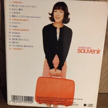 【リユースCD】加藤紀子　souvenir　（Sample）_画像2