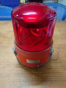 パトランプ 回転式警光燈 DC12V 50W 小糸製作所 回転灯 赤燈 赤灯 ②
