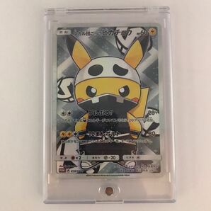 ポケモンカード ポンチョを着たピカチュウ コイキングごっこピカチュウ スカル団ごっこピカチュウ ギャラドスごっこピカチュウ 7枚セットの画像9