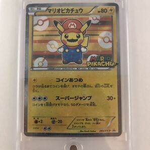 ポケモンカード マリオピカチュウ ルイージピカチュウ コインあつめ 4枚セット  ピカチュウ pokemon cardの画像5