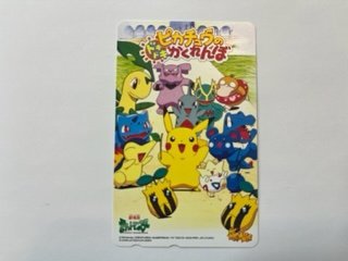ナゾノクサのかくれんぼ (ポケモンえほん (29)) | hartwoodfestival.com.au