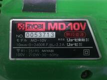 RYOBI 電気ドリル MD-10【中古】_画像6