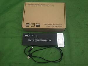 HDMI 2.0 SWITCH/SPLITTER 2×4 3D【中古】