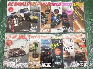 RC World 2011年 1～12月【中古】