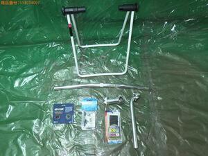  bicycle parts set [ used ]