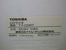 TOSHIBA TY-CDR7 東芝 CDラジオ【中古】_画像8