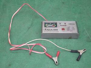 sinwa charger MAX1000[ used ]