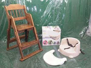  for children chair set [ used ]