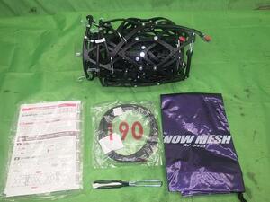  snow mesh tire chain NAB09[ used ]