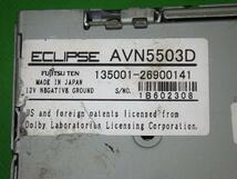 エクリプス AVN5503D 開閉部モーター故障【中古】_画像6