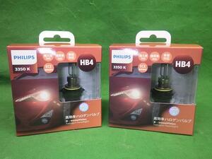 Philips HB4 ハロゲンバルブ 9006XV【未使用】