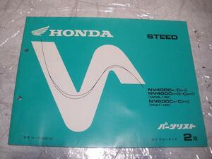 HONDA ホンダ パーツリスト STEED【中古】