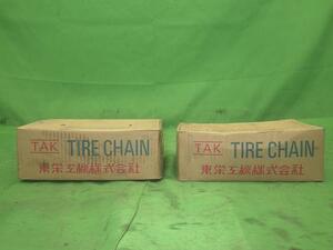 TAK tire chain 45191 2 box [ unused ]