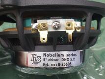 DLS ULTIMATE NOBELIUM 5.2【中古】_画像6