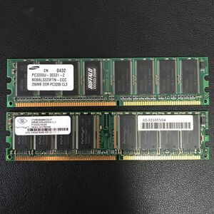 【中古ジャンク品】メモリー2枚 PC3200U 256MB DDR CL3