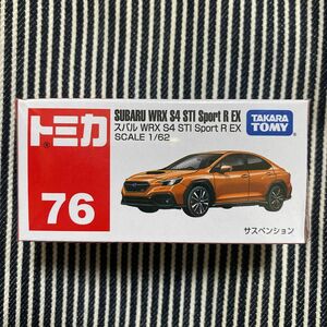 トミカ76 スバル　WRX S4 STI sport R EX