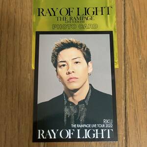 THE RAMPAGE LIVE TOUR 2022 RAY OF LIGHT THE RAMPAGE RIKU フォトカード1