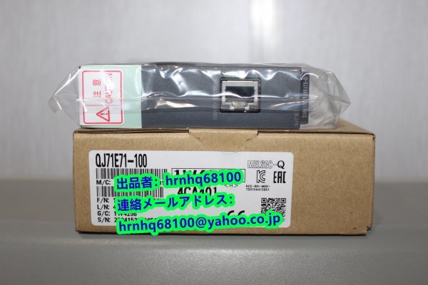 三菱PLC QJ71E71-100 シーケンサ の商品詳細 | 日本・アメリカの