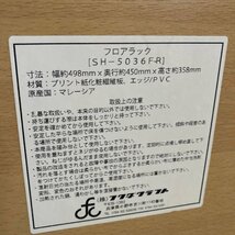 中古●フクダクラフト●フロアラック SH-5036FR ナチュラル キャスター AC付き 引き出し　塗装剥離有　_画像5