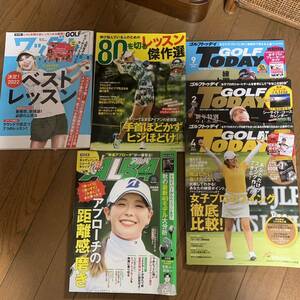 ゴルフ雑誌セット