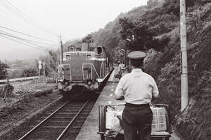 飾って楽しむ鉄道写真（昭和の駅in九州：久大本線 天神山） NO.56760021