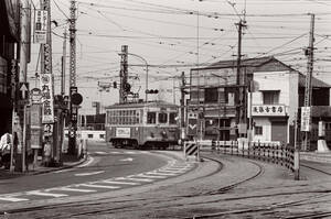 飾って楽しむ鉄道写真（西鉄北九州線：よみがえる北九州の街並み） NO.218290013