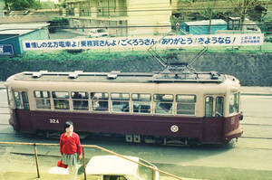 飾って楽しむ鉄道写真（西鉄北九州線：よみがえる北九州の街並み） NO.307960005