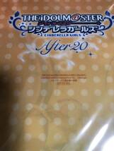 クリアファイル　高垣楓　アイドルマスター　アイマス　デレマス　シンデレラガールズ After20 メロンブックス　4巻_画像3