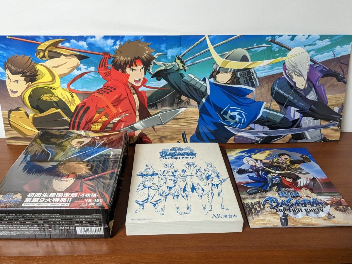 激安の ☆劇場版戦国BASARA☆定価総額約14万円おまとめスペシャル