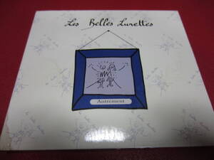 LES BELLES LURETTES / AUTREMENT ★Martine Delannoy/Mathilde Braure★Pop/Folk/World/Country/Chanson