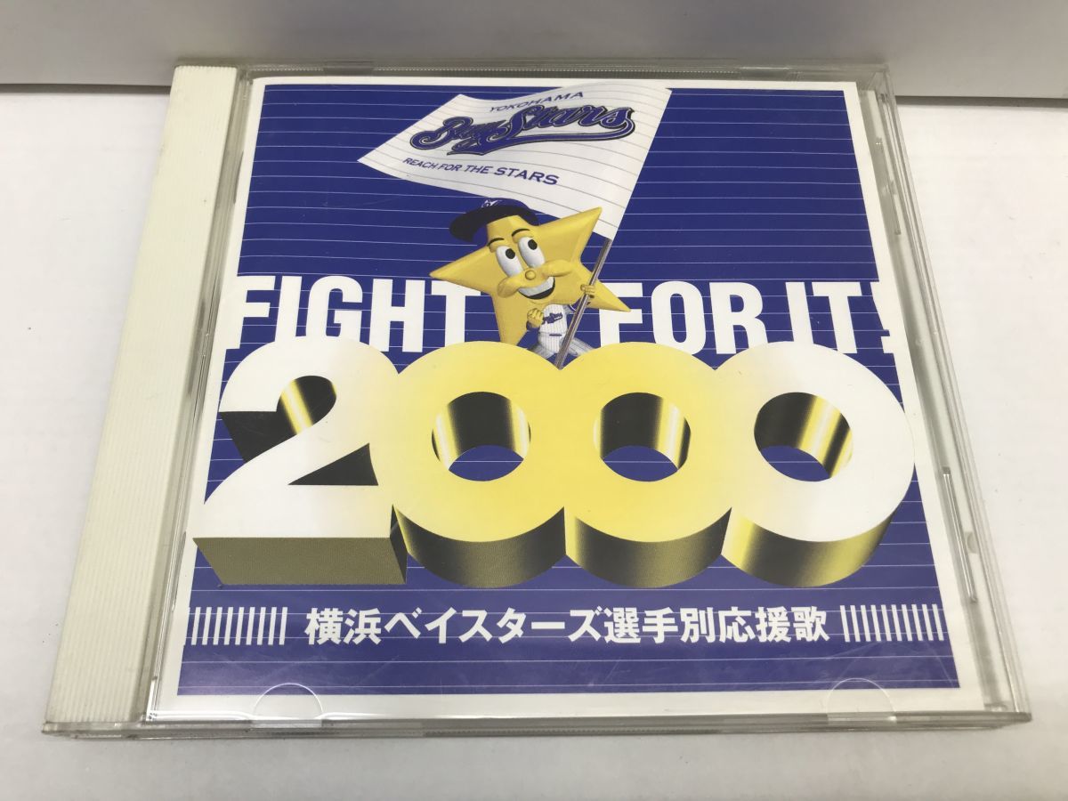 横浜ベイスターズ1998日本一記念CD（球団歌やシリーズの音源入り）