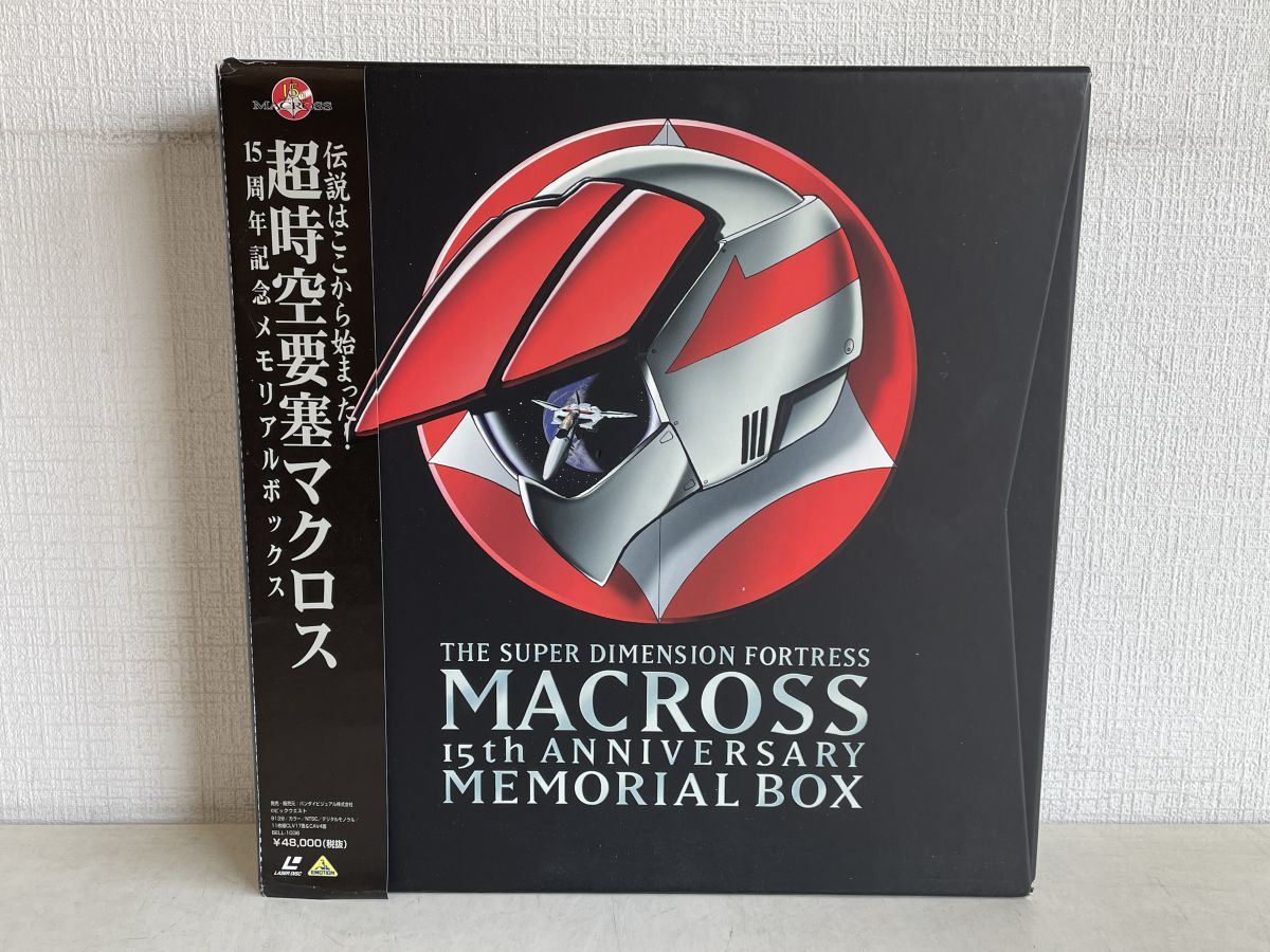 ヤフオク! -「超時空要塞マクロス メモリアルボックス」の落札相場
