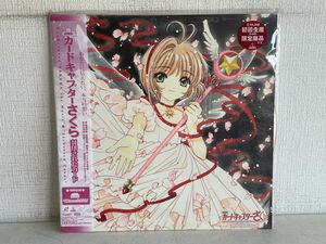 LD/ unopened / theater version Cardcaptor Sakura /. seal was done card / the first times production limited commodity / with belt / Bandai visual / BELL-1540 [M007]