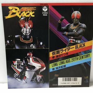 EP盤 / 仮面ライダーBLACK / 歌 倉田てつを / LONG LONG AGO, 20TH CENTURY / 歌 坂井紀雄 / 日本コロムビア / CX-797 / 見本盤【M001】の画像2