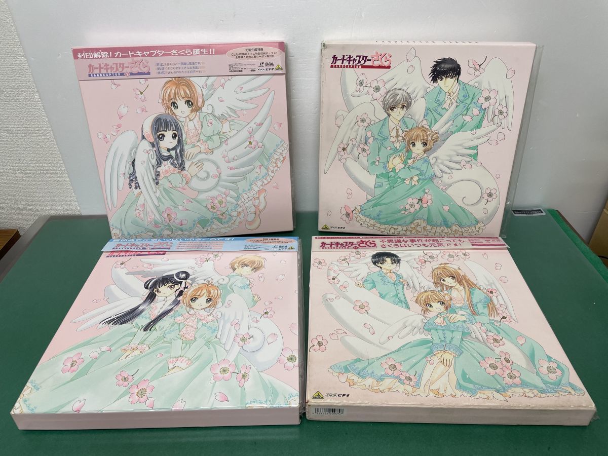 限定製作】 ≪LD≫初回生産特典版 カードキャプターさくら レーザー