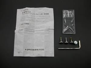  Toyota original lock bolt number for used front rear set normal car for 1 vehicle postage 180 jpy ~