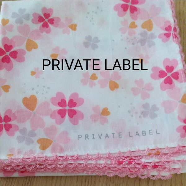 ハンカチ PRIVATE LABEL